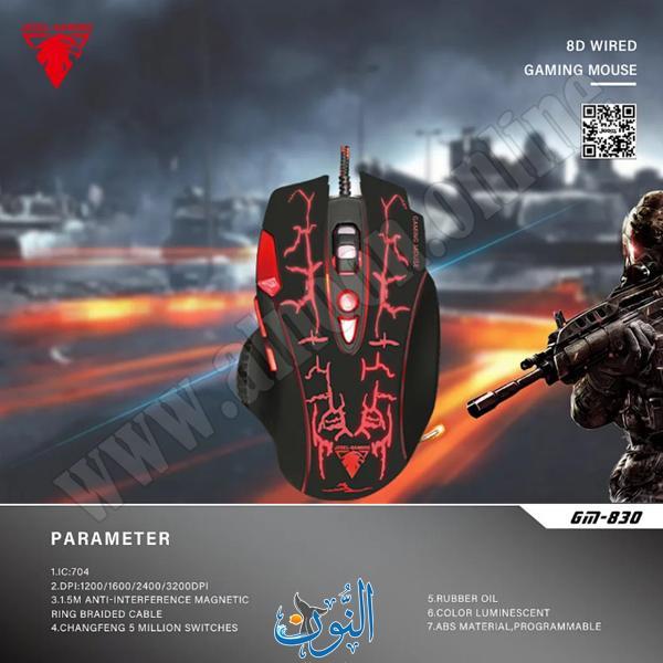 ماوس ألعاب JEDEL GAMING MOUSE GM830