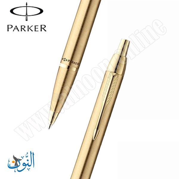قلم حبر جاف PARKER IM Gold Brushed Metal