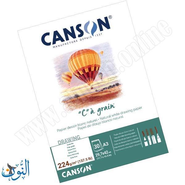 دفتر رسم 224 غم 20 ورقة CANSON grain A3