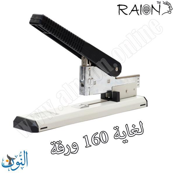 مكبس كبير RAION HD-1217
