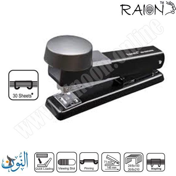 مكبس وسط RAION HD-150 FORCE