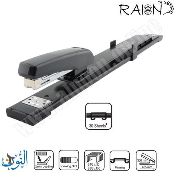 مكبس طويل RAION HD-45L