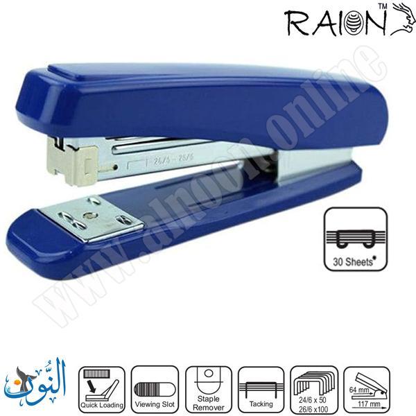 مكبس وسط RAION HD45