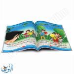 مجموعة قصص حكايات رائعة 10 قصص