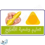 الوان شمع عملاق 12 لون BIC
