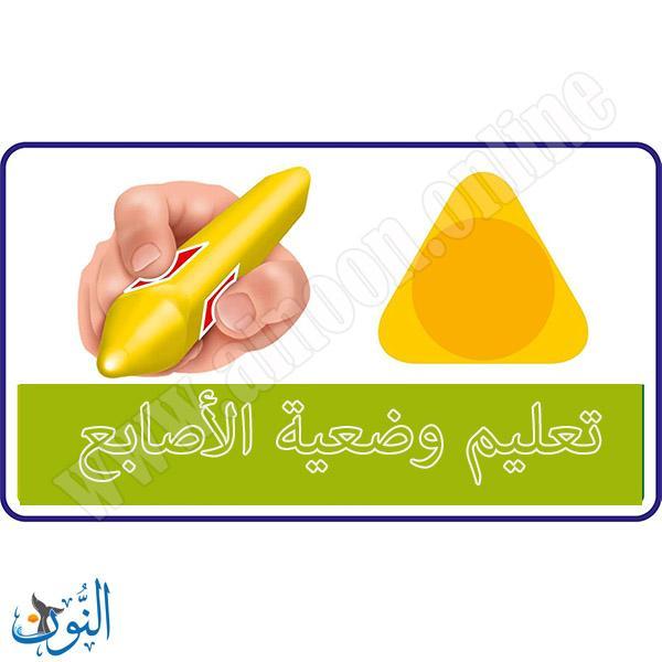 الوان شمع عملاق 12 لون BIC