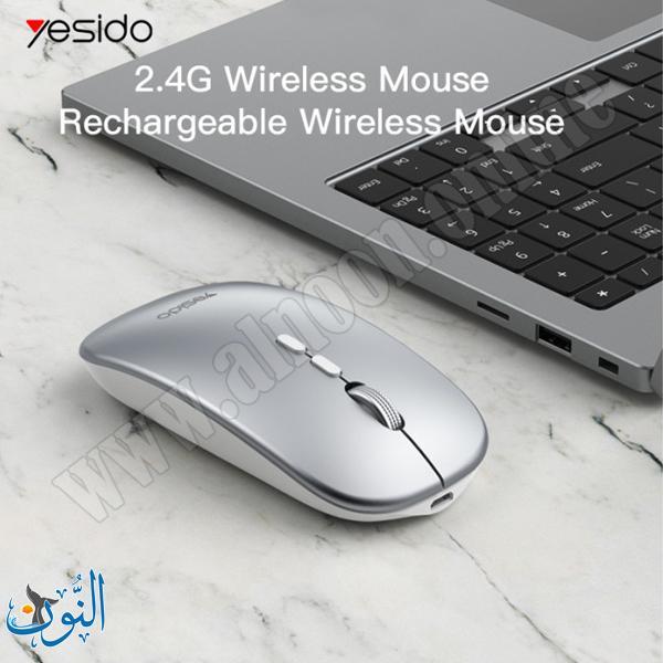 ماوس لاسلكي Yesido WIRELESS MOUSE KB15
