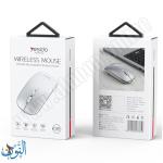 ماوس لاسلكي Yesido WIRELESS MOUSE KB15