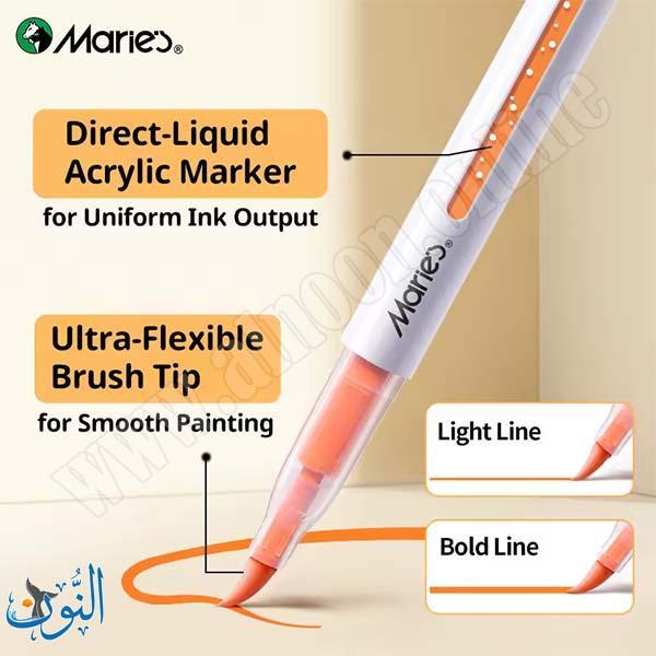 طقم الإبداع الطبيعي 5 في 1 ماريس