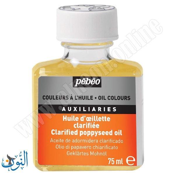 زيت خشخاش مصفى 75 مل PEBEO Clarified poppyseed oil