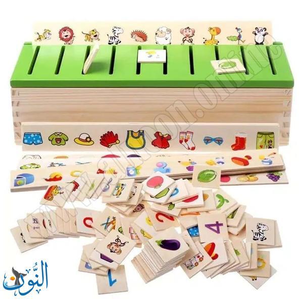 صندوق التصنيف و المعرفة