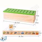 صندوق التصنيف و المعرفة