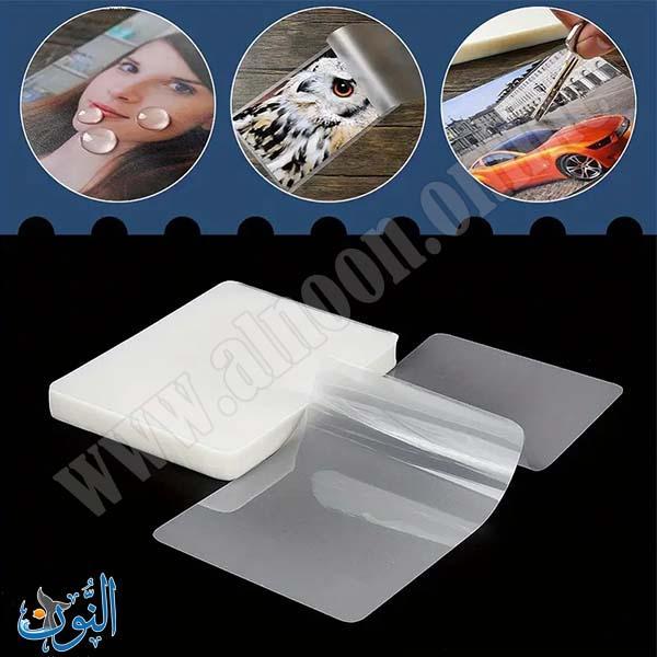 غلاف حراري 80 ميكرون – عبوة 100 قطعة – قياس A3