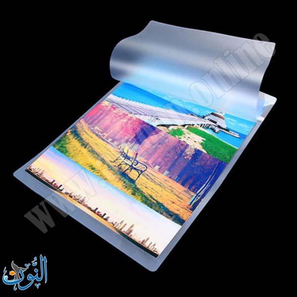 غلاف حراري 150 ميكرون – عبوة 100 قطعة – قياس 105×75 ملم