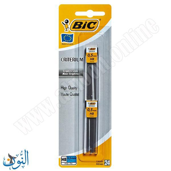 تعبئة رصاص 0.5 BIC