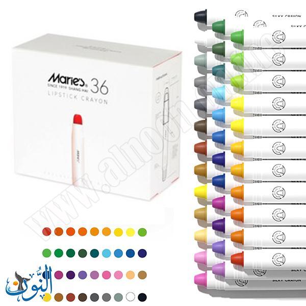 الوان شمع حريري ماريس مناسب للرسم على الوجه  36 لون LIPSTICK CRAYON