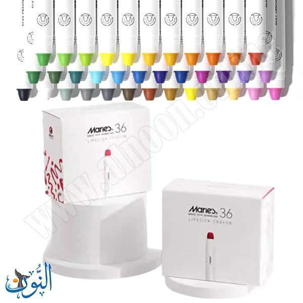 الوان شمع حريري ماريس مناسب للرسم على الوجه  36 لون LIPSTICK CRAYON