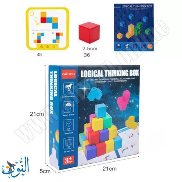 صندوق التفكير المنطقي