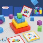 صندوق التفكير المنطقي