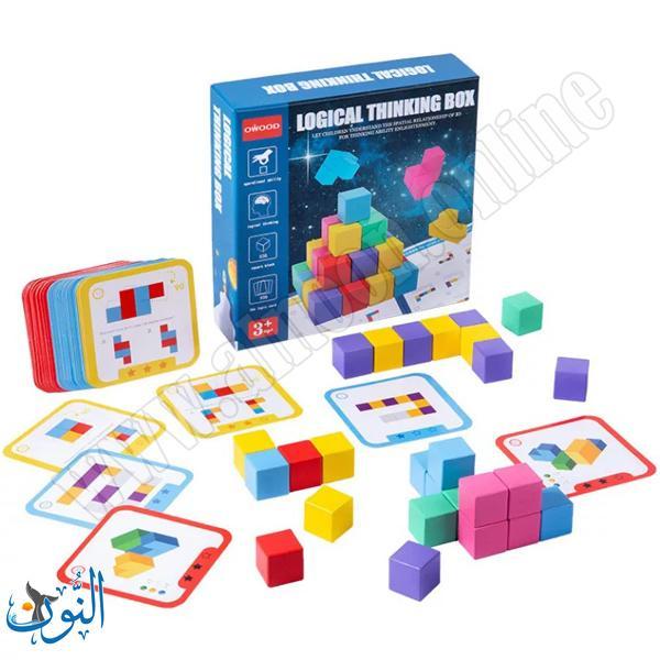 صندوق التفكير المنطقي