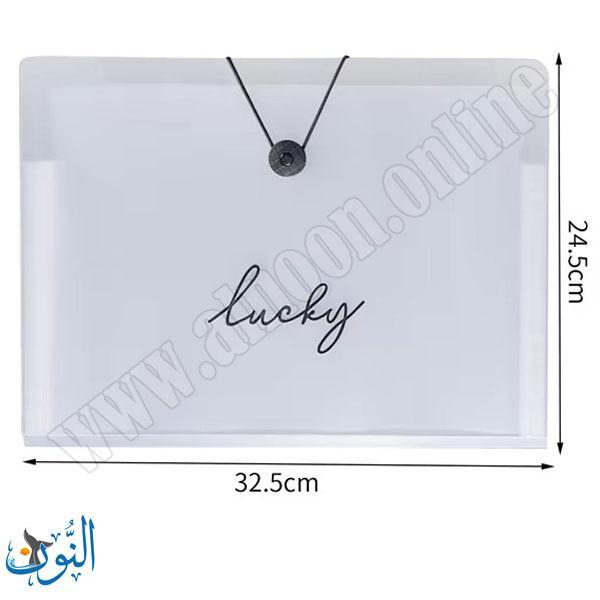 ملف توسيع 12 جيبة LUCKY