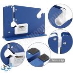 ماكنة ربط أكياس مع شفرة