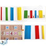 صندوق العمليات الحسابية