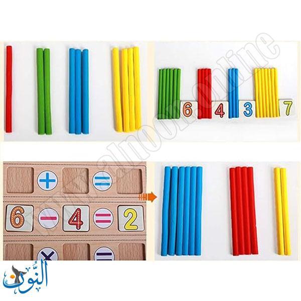 صندوق العمليات الحسابية