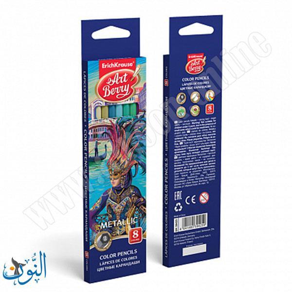 الوان خشب معدنية 8 لون ErichKrause METALIC