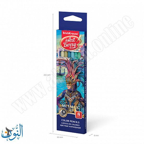 الوان خشب معدنية 8 لون ErichKrause METALIC