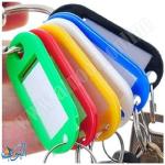 علبة علاقات مفاتيح بلاستيك ملونة 50 قطعة