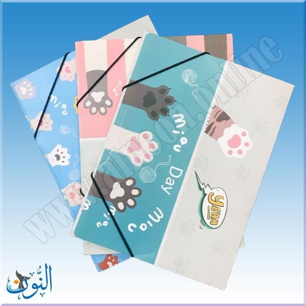 ملف كرتون مع مغيطة miau Day - قياس A4 -