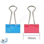 ملاقط ورق ملونة 19 ملم علبة 10 قطع Admiral