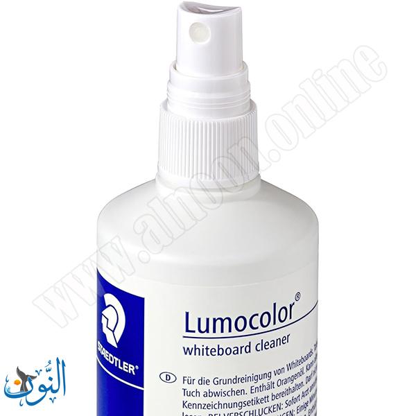 منظف لوح أبيض 250 مل STAEDTLER