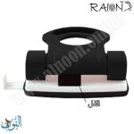 خراقة 30 ورقة RAION MOD-35