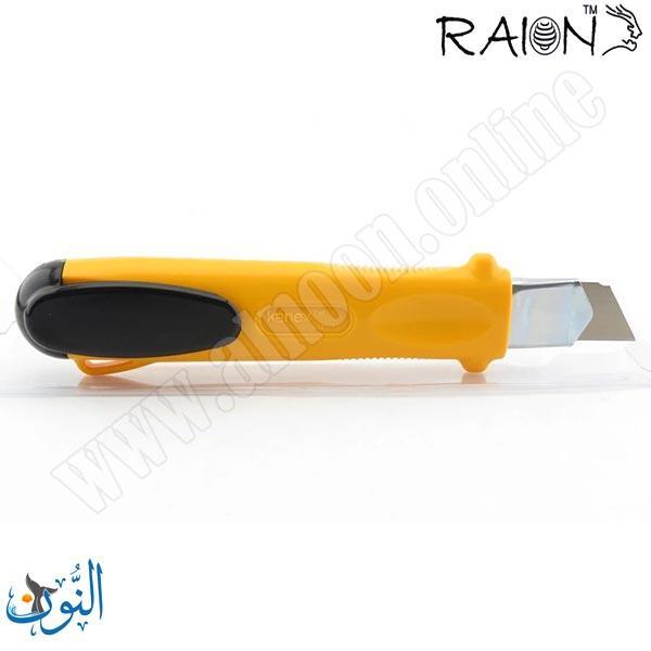 مشرط RAION MP-18