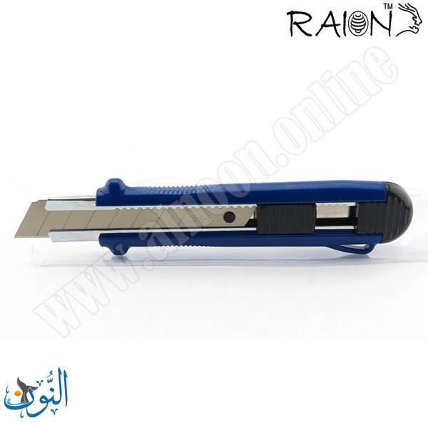 مشرط RAION MP-18