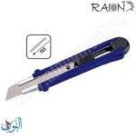 مشرط RAION MP-18