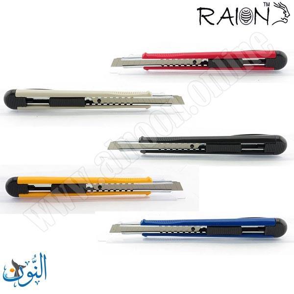 مشرط RAION MP-9