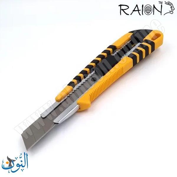 مشرط RAION MRG-9