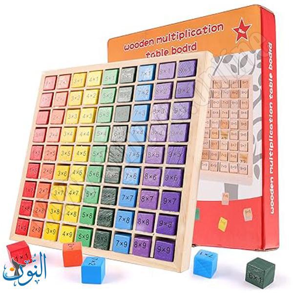 جدول الضرب مكعبات خشبية