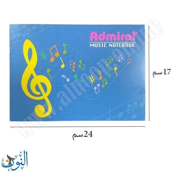 دفتر موسيقى 32 ورقة