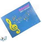 دفتر موسيقى 32 ورقة