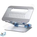 حاملة لابتوب المنيوم Yesido LP04 10 -17.3 INCH