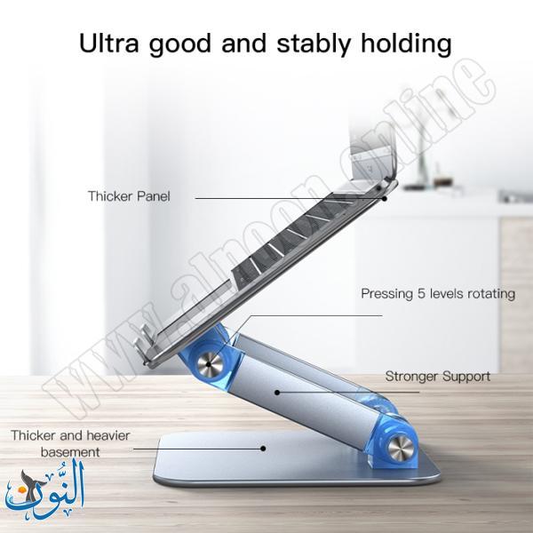 حاملة لابتوب المنيوم Yesido LP04 10 -17.3 INCH