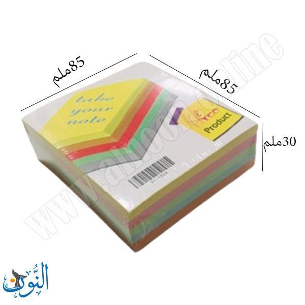ورق ملاحظات ملون 85*85 ملم