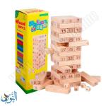مكعبات بناء خشبية أرقام FOLDS HIGH