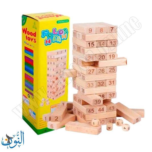 مكعبات بناء خشبية أرقام FOLDS HIGH