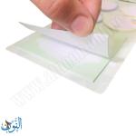 ورق ملاحظات لاصق أطفال  Merry stick