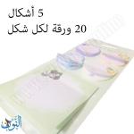 ورق ملاحظات لاصق أطفال  Merry stick